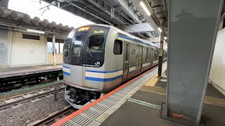 【記録はお早めに】横須賀線E217系Y-130編成+Y-35編成　久里浜行きとして西大井駅を発車するシーン