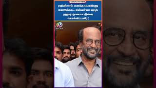 ரஜினிலாம் எனக்கு பொண்ணு கொடுக்கல.. ஐஸ்வர்யா பற்றி தனுஷ் ஓபனாக இப்படி சொல்லிட்டாரே! | Dhanush