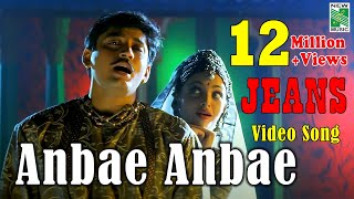Anbae Anbae - Video Song | Jeans | A.R.Rahman | Prashanth | Aishwarya Rai Shankar | Vairamuthu