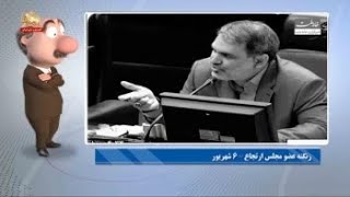 موشکاف : چاپیدن بقیه اموال مردم توسط بانکدار اسلامی -  ۷شهریور۱۴۰۱