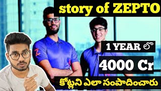 Story of ZEPTO || ఒక సంవస్సారం లోనే 4 వేల కోట్లు ఎలా సంపాదించారు ??? | zepto startup story