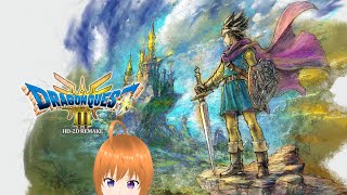 【ＤＱ３】ちいメダとはぐれモンスタ探し【Vtuber】