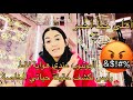 هذا اندار لك المرة الجاية حسابك كبير معايا 🤬هاد ناس  يسحابلهم أنا مسخوطة 🤬ومعرفينش بلي أنا  مرضية