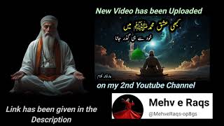 New Sufi Qawwali || Mehv e Raqs