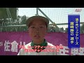 【少年野球】20170320ジュニア大会b酒々井ビックアローズvsツインファイターズ