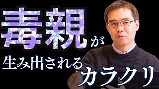 児童虐待が26年連続過去最多を更新...\