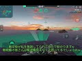 【wows blitz】noobな米駆乗りの初詣　～t8米駆ベンソン～