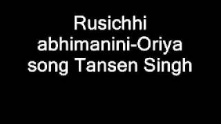 Rusichhi abhimanini-Oriya song Tansen Singh