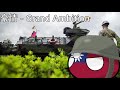 豪情 - Grand Ambition (ROC military song)