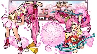 【モンスト】ハル【究極】初降臨!｜monster strike 怪物彈珠