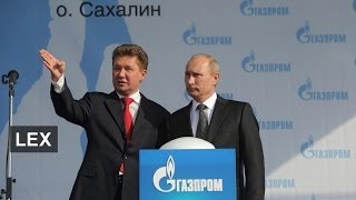 Gazprom: in the pipeline