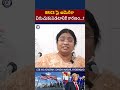 brics indonesia india relationship china news newsupdate telugu yt ytshortsvideo