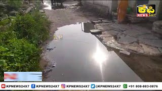 Kadgi News : Due To Lack Of Drain In Tenglai, Water Is Flowing On The Road