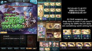 【グラブル】ゴライアス 2戦目以降 マグナ フルオートガード エスタリオラ使用 / Goliath Lv200 Magna Full Auto Guard (Estarriola) [GBF]