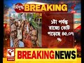 west bengal loksabha election শেষ দফায় রাজ্যে একাধিক জায়গায় চলছে ভোটদান পর্ব