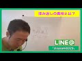 【立川 整体 おすすめ】「揉み返し」という好転反応の真相とは？