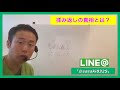 【立川 整体 おすすめ】「揉み返し」という好転反応の真相とは？