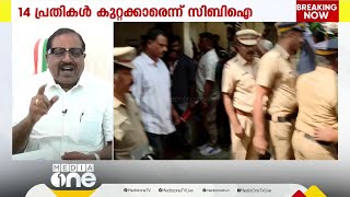 'ചതിയൻ ചന്തുവിന്റെ പി‍ൻ​ഗാമിയാണ് അഡ്വ. CK ശ്രീധരൻ; അദ്ദേഹം വക്കീൽപ്പണി അവസാനിപ്പിക്കണം'