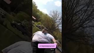 🤣Разогнался и перевернулся вместе с лодкой #shorts #tiktok #новости