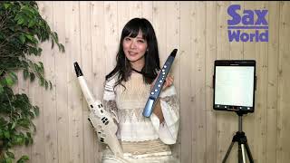 ローランドが提案するデジタル・ウィンド楽器 エアロフォンの楽しみ方 Aerophone × 米澤美玖 ①音色紹介