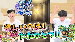 【モンスト】あの確定ガチャで実は俺〇〇してた…。『花開ク心ノ魔法譚』ガチャ【モンスト/よーくろGames】