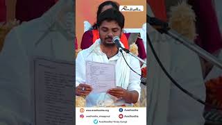 ಅವಧೂತ ಶ್ರೀ ವಿನಯ್ ಗುರೂಜಿ | Avadhootha | Sri Vinay Guruji |