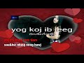 yog tsi muaj lwm tiam nkauj noog hawj 10 10 2021