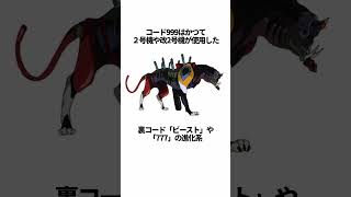 【エヴァンゲリオン】新2号機の興味深い雑学 #EVANGELION #EVA エヴァ