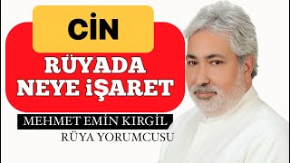 RÜYADA CİN GÖRMEK | Mehmet Emin Kırgil #rüyayorumcusu #rüyayorumları #rüyatabiri