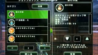 親子でアヴァベル　次男がプレミアム　ヴァンパイア　アバターをまわした！！  AVABEL ONLINE