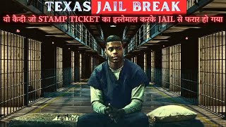 TEXAS JAIL ESCAPE |वो क़ैदी जो STAMP TICKET का इस्तेमाल करके JAIL से फरार हो गया |SHOCKING JAIL BREAK