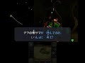 【rta解説】ナビィダイブについて解説！