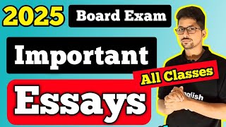 Class 9,10,11 and 12 board exam most important essays | 2025 essays board exam | essays 2025 exam