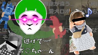 【愛の戦士】標的にされかけていたポ○ちゃん【2021/10/17】