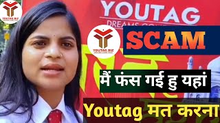 YouTag Biggest SCAM। YouTag में फस गई ये लड़की YouTag success story #