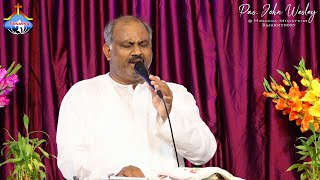 నీవే కృపాధారము త్రియేక దేవా.. Neeve krupaadharamu - Pas.John Wesley anna Live Song 11-11-2020