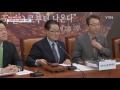 야권 탄핵안에 대통령 뇌물죄 적시 추진 ytn yes top news