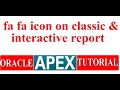 fa fa icon on classic and interactive report