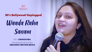 Waada Raha Sanam Unplugged | Female Version | 90s Bollywood | Khiladi | Lyrical Video | Imagonic