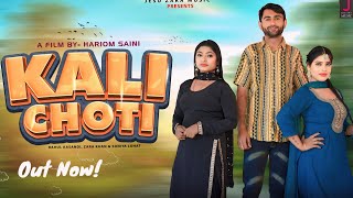 Kali Choti (काली चोटी)| Rahul Kasandi | Zara | Pawan Pilania | New Haryanvi Songs 2024 | DJ Song