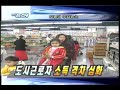 2000년 03월 03일 금요일 kbs 뉴스09 head line