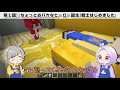 戦士になって世界を救うマインクラフト【総集編】【戦士シリーズまとめ】【マイクラ まいくら minecraft】