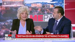 Σήμερα | \