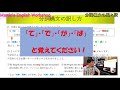 （超高度。でも基本 分詞構文【中～上級レベル】【３つの型と訳】【訳の定義を丸暗記は全く役に立ちません】