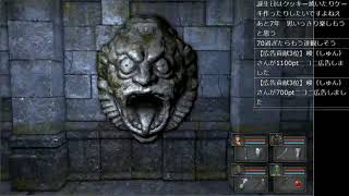 『げそのおかしら』亭/ (PC) Legend of Grimrock [22回目]