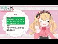 【 雑談】まったりお話しませうせう【vtuber 炒飯】