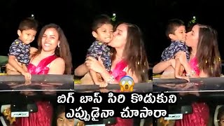 Bigg Boss Fame Siri Hanmanth CUTE Moments With Her Son | Shrihan | Telugu Varthalu