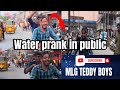 water prank in public crazy relations #viral #prank