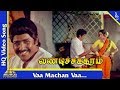 Vaa Machan Video Song |Vandi Chakkaram Tamil Movie Songs | Sivakumar | Silk Smitha | Pyramid Music