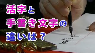 手書き文字の意義とは？「夏の思い出」を書きながら考えてみた